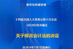 李凯尔：中国篮球正在进步 我们还有很多工作要做